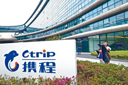 Trip.com nets over 17 billion yuan profit